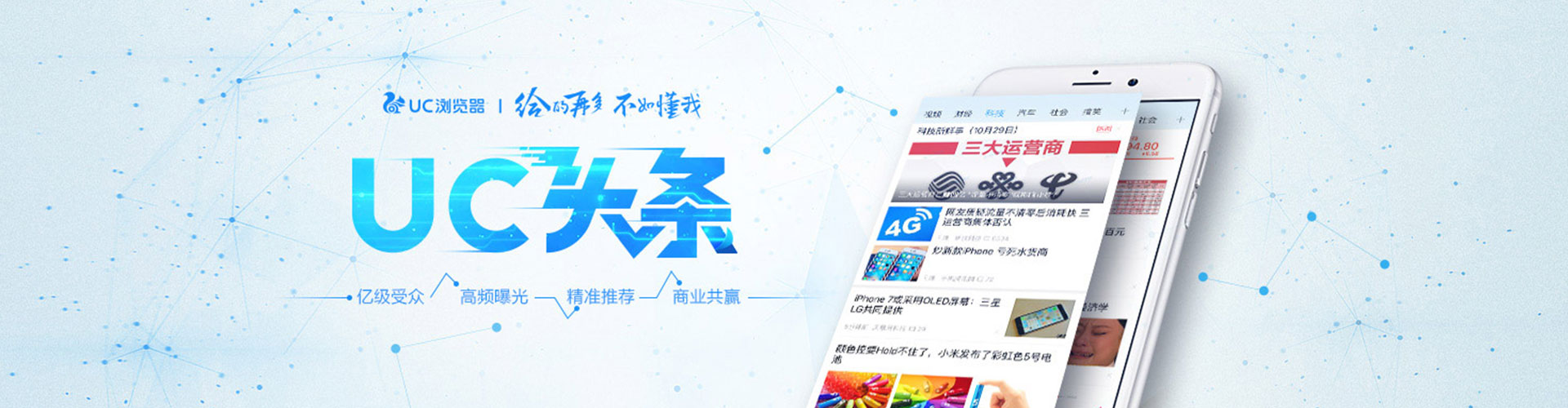 敦化信息流怎么做